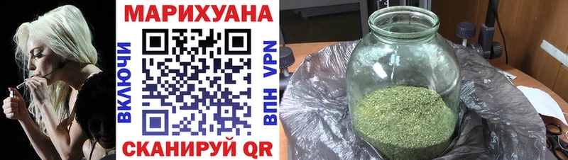 Наркошоп купить APVP  МЕФ  Cocaine  ГАШИШ  Канабис  Белокуриха