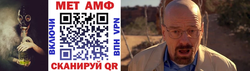 Купить где  Белокуриха  Амфетамин 98% 