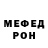 Амфетамин Розовый egor Kulishov