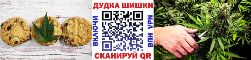 Еда ТГК конопля  Купить закладки  Белокуриха 
