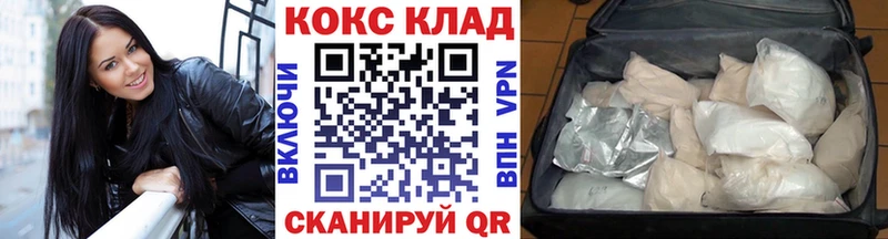 Купить где  Белокуриха  Кокаин Боливия 