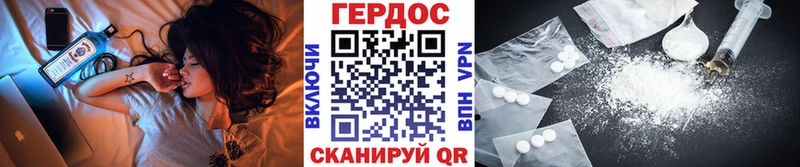 Героин гречка  Купить закладки  Белокуриха 