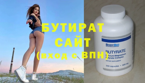дживик Лабытнанги