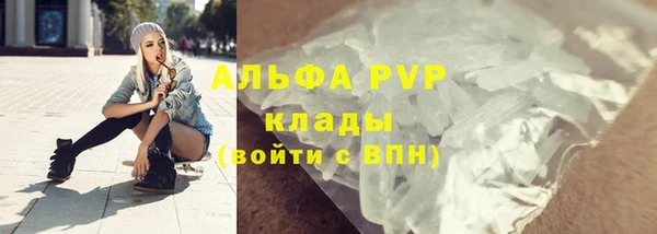 гидра Куйбышев