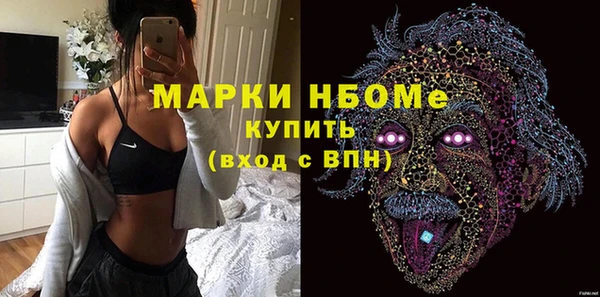герыч Кукмор