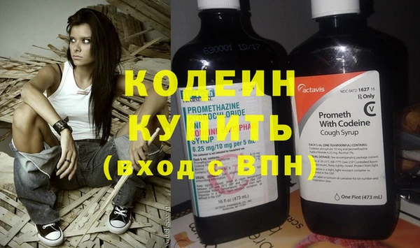 герыч Кулебаки