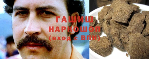 гидра Куйбышев