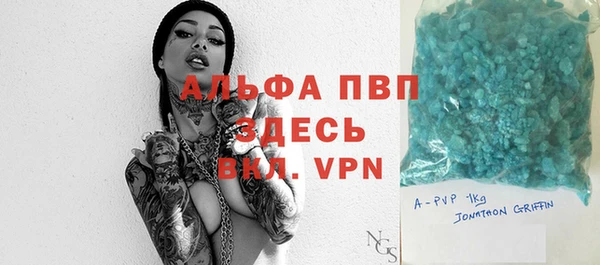 дживик Лагань