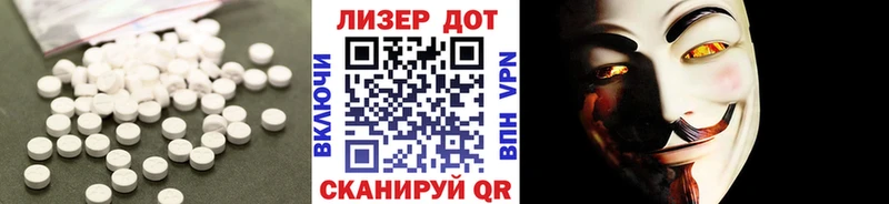 Купить закладки  Белокуриха  LSD-25 экстази ecstasy 