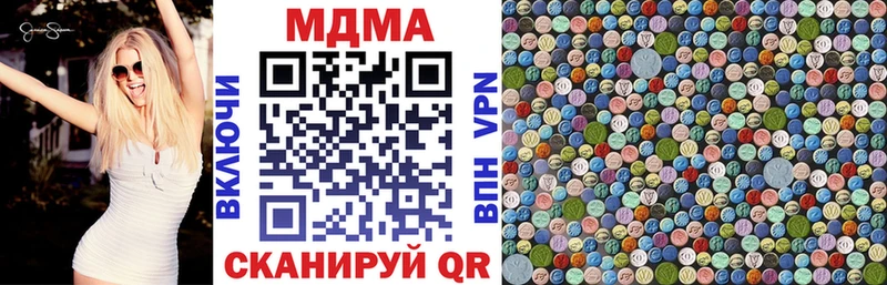 Купить закладки  Белокуриха  MDMA crystal 