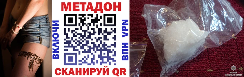 Купить  Белокуриха  МЕТАДОН мёд 