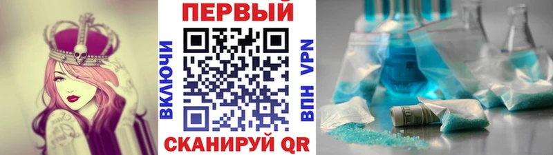 МЕТАМФЕТАМИН мет  Купить  Белокуриха 