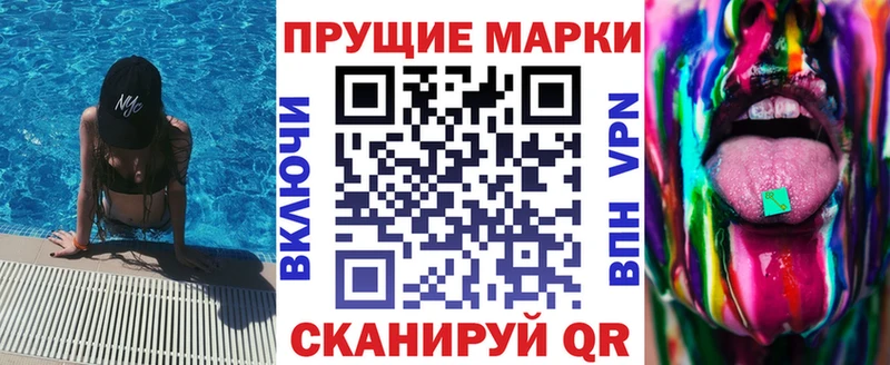 Марки N-bome 1500мкг  Купить  Белокуриха 