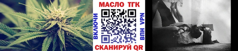 Дистиллят ТГК THC oil  Купить закладки  Белокуриха 
