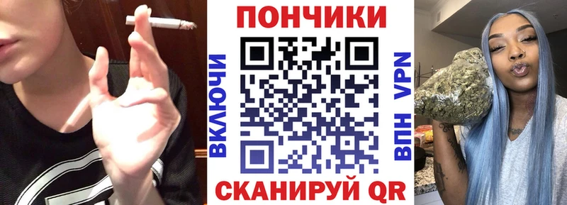 Купить где  Белокуриха  Бошки Шишки тримм 